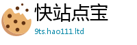 2025年天天免费资料若2025年新奥正版免费_五点来料
